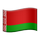 1f1e7-1f1fe.png